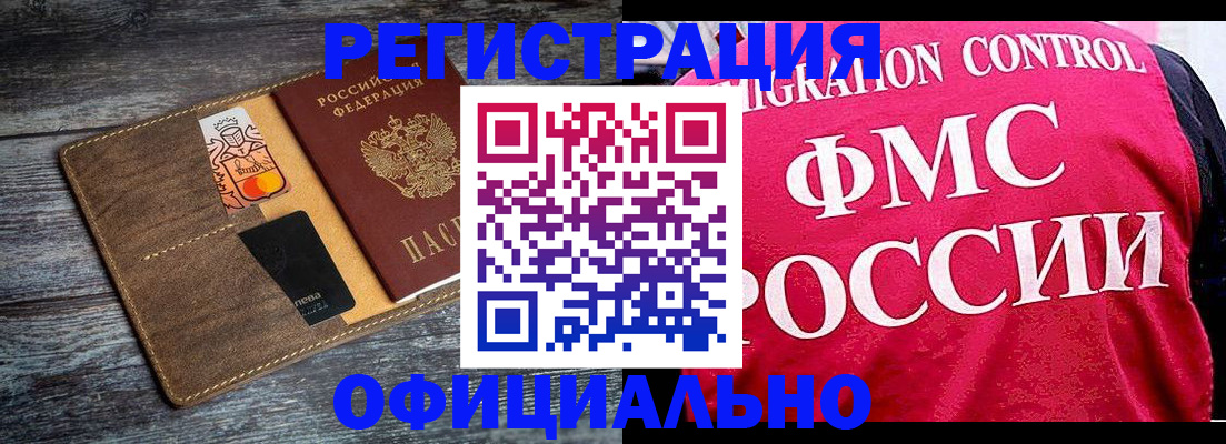 регистрация для дет. сада в Озёрах